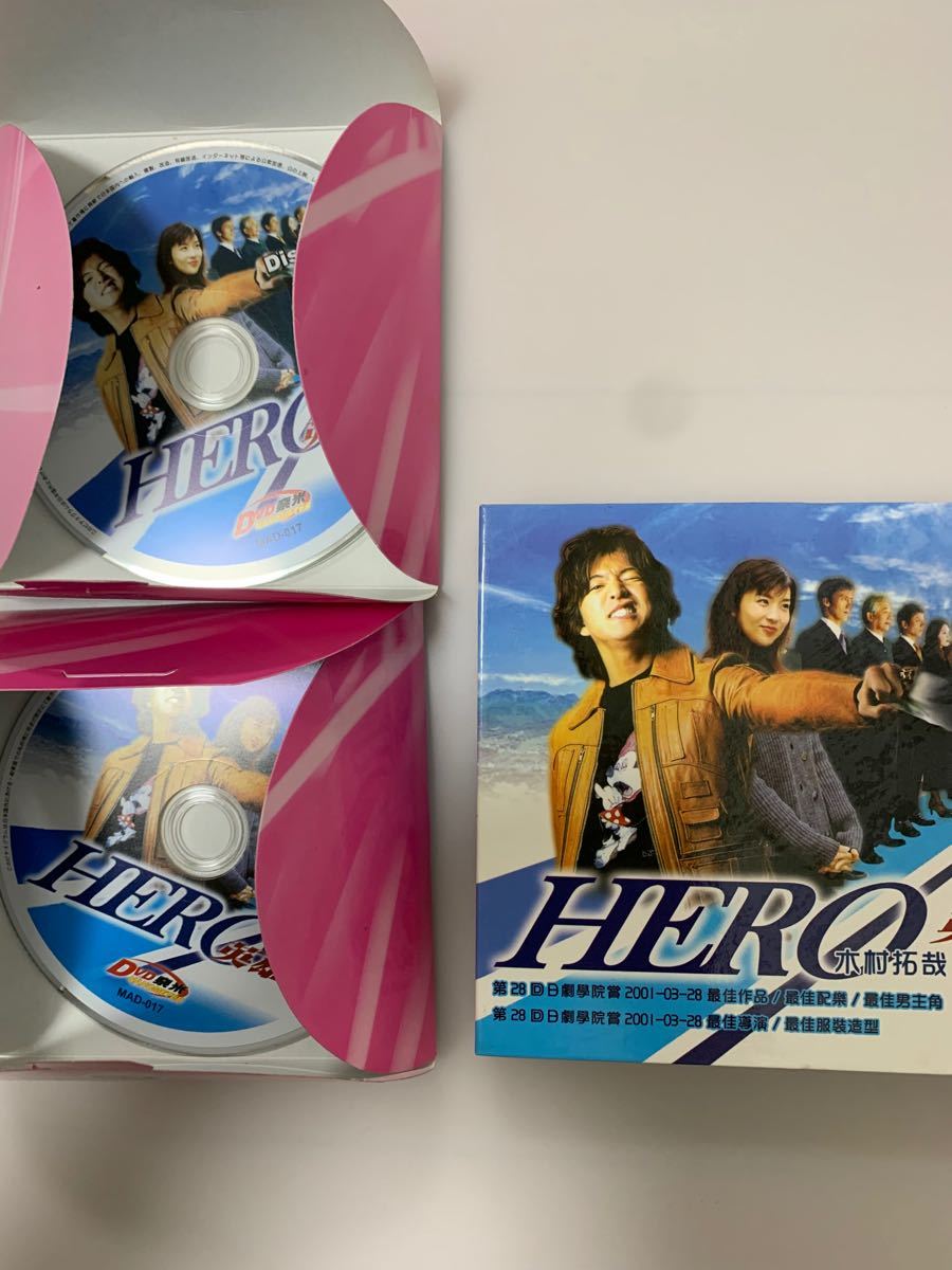 HERO 木村拓哉 松たか子 DVD 全話