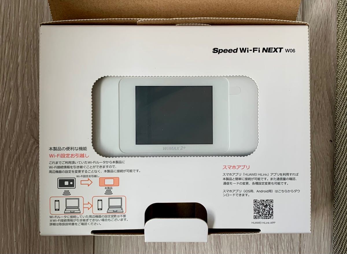最大70%OFFクーポン 中古箱無し本体のみ Speed Wi-Fi NEXT W06 ホワイトxシルバー discoversvg.com 最大70%OFFクーポン 中古箱無し本体のみ Speed Wi-Fi NEXT W06 ホワイトxシルバー discoversvg.com