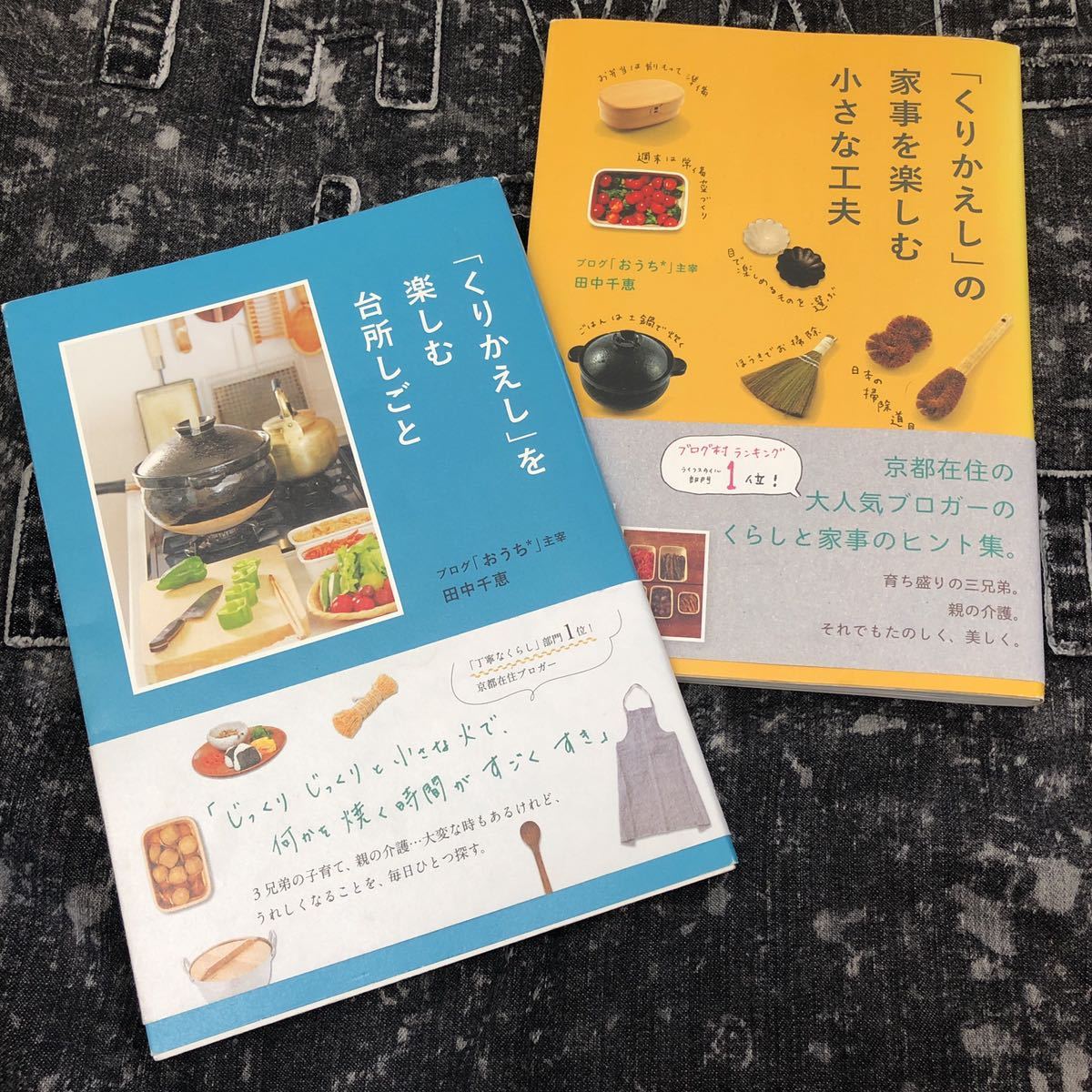 田中千恵の値段と価格推移は 6件の売買情報を集計した田中千恵の価格や価値の推移データを公開 田中千恵の値段と価格推移は 6件の売買情報を集計した田中千恵の価格や価値の推移データを公開