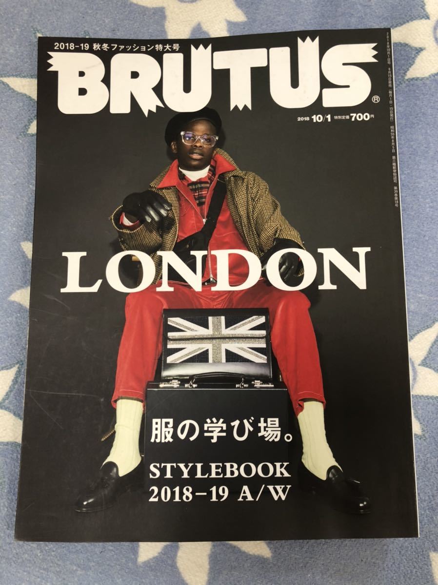BRUTUS ブルータス no.878 LONDON 服の学び場　STYLEBOOK　2018-19A/W_画像1