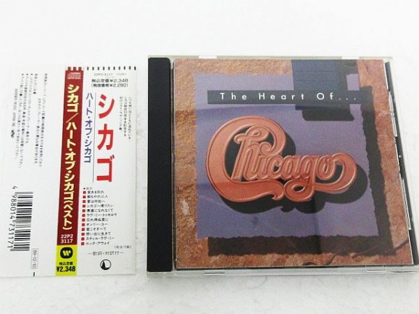 【美品】中古CD 国内版 帯付き / シカゴ★ハート・オブ・シカゴ(ベスト)★The Heart Of Chicago ■管理番号L24860YER-210218-20_画像1