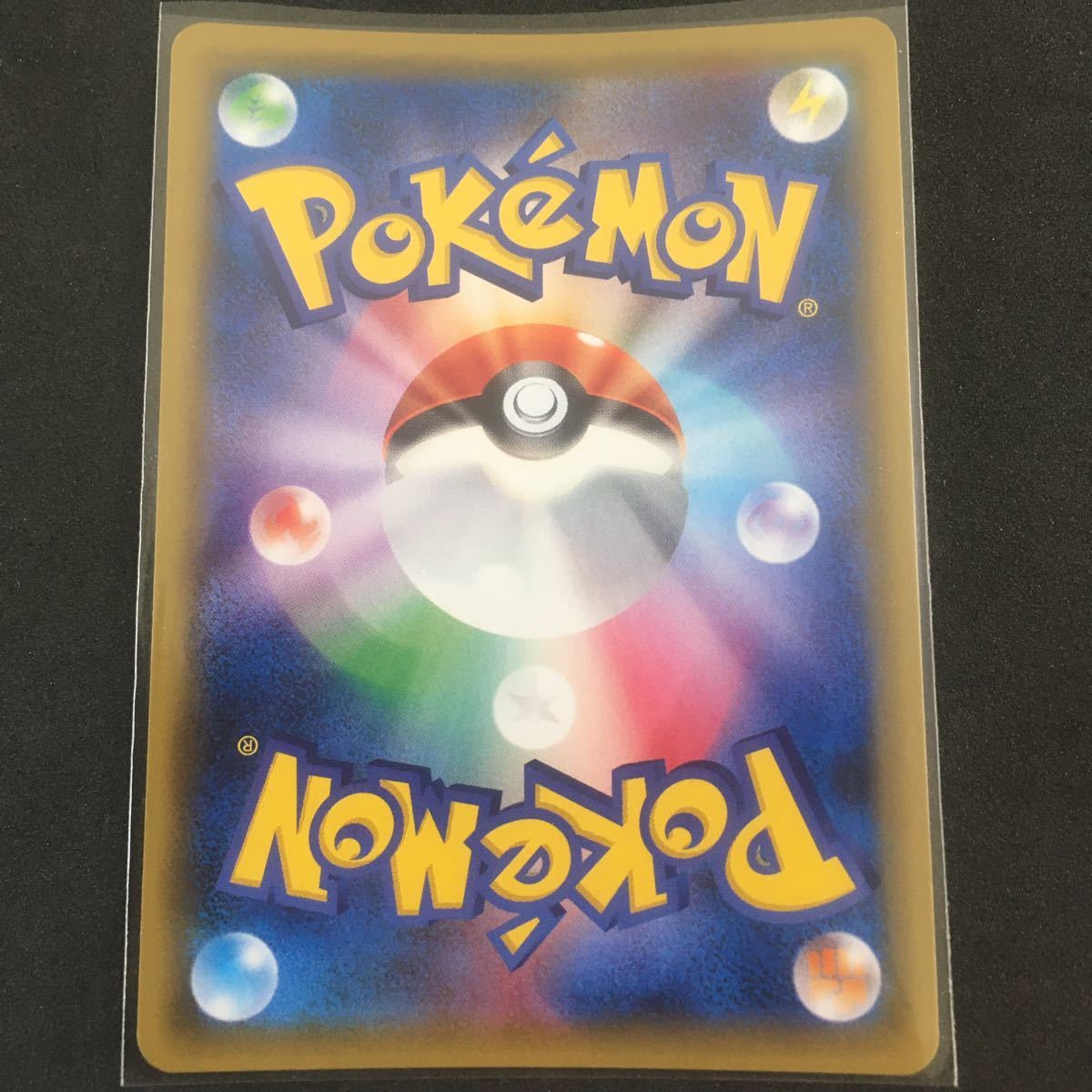 Paypayフリマ ポケモンカード ピカチュウ ゼクロムgx Hr タッグボルト Paypayフリマ ポケモンカード ピカチュウ ゼクロムgx Hr タッグボルト