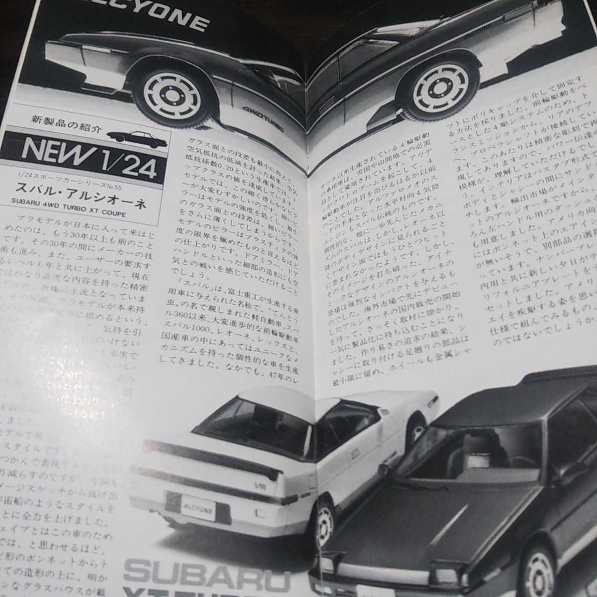 item_image_7
