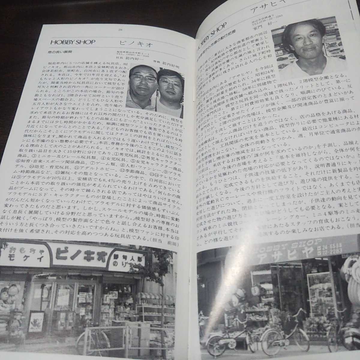item_image_9