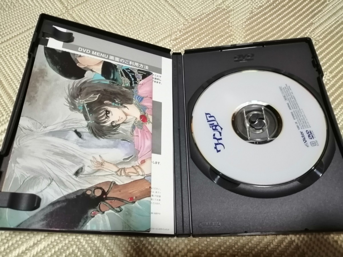 ☆★アニメ ウィンダリア DVD 絶版品★☆ 