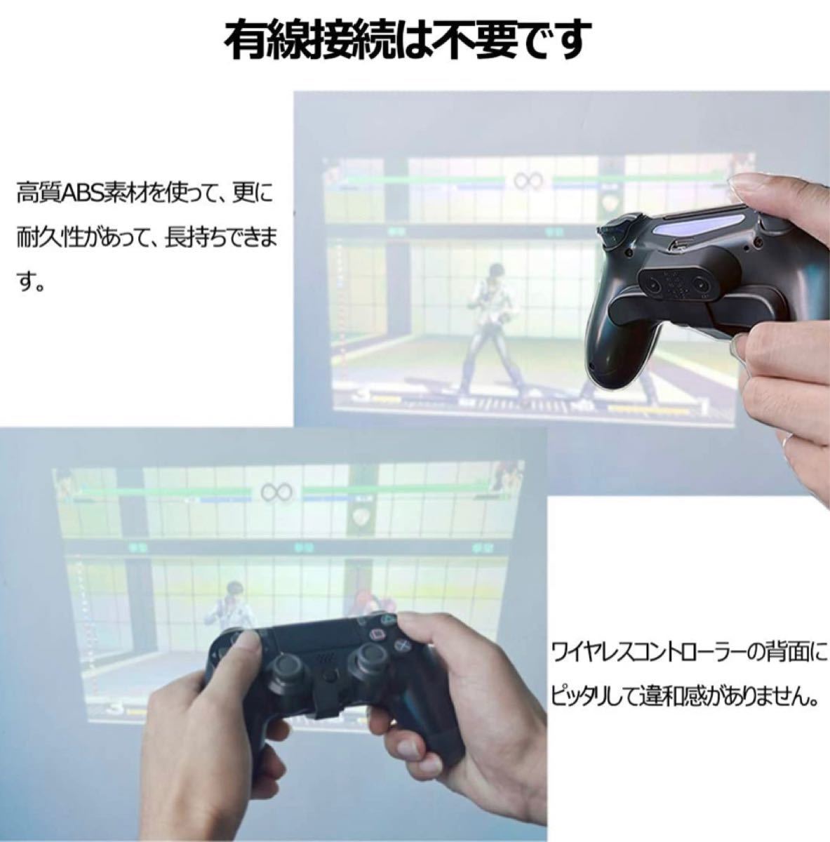 PS4 背面ボタンアタッチメント Chayoo 背面パドル DUALSHOCK4