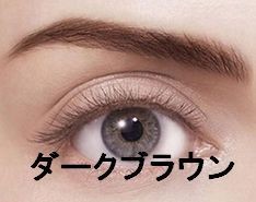 眉毛テンプレート付アイブロウ・TINT MY 4-TIP BROW