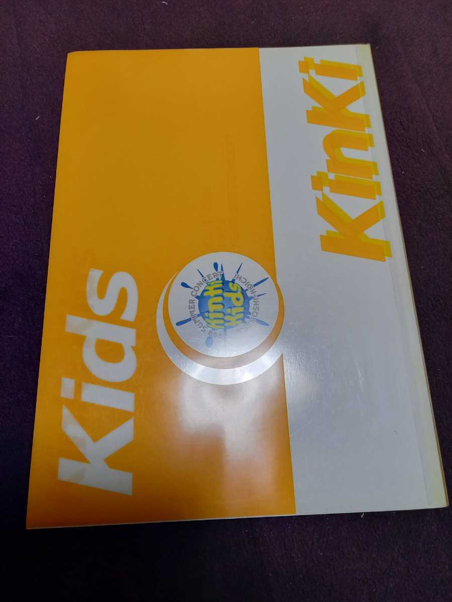 KinKi Kids　ツアーパンフセット_画像5