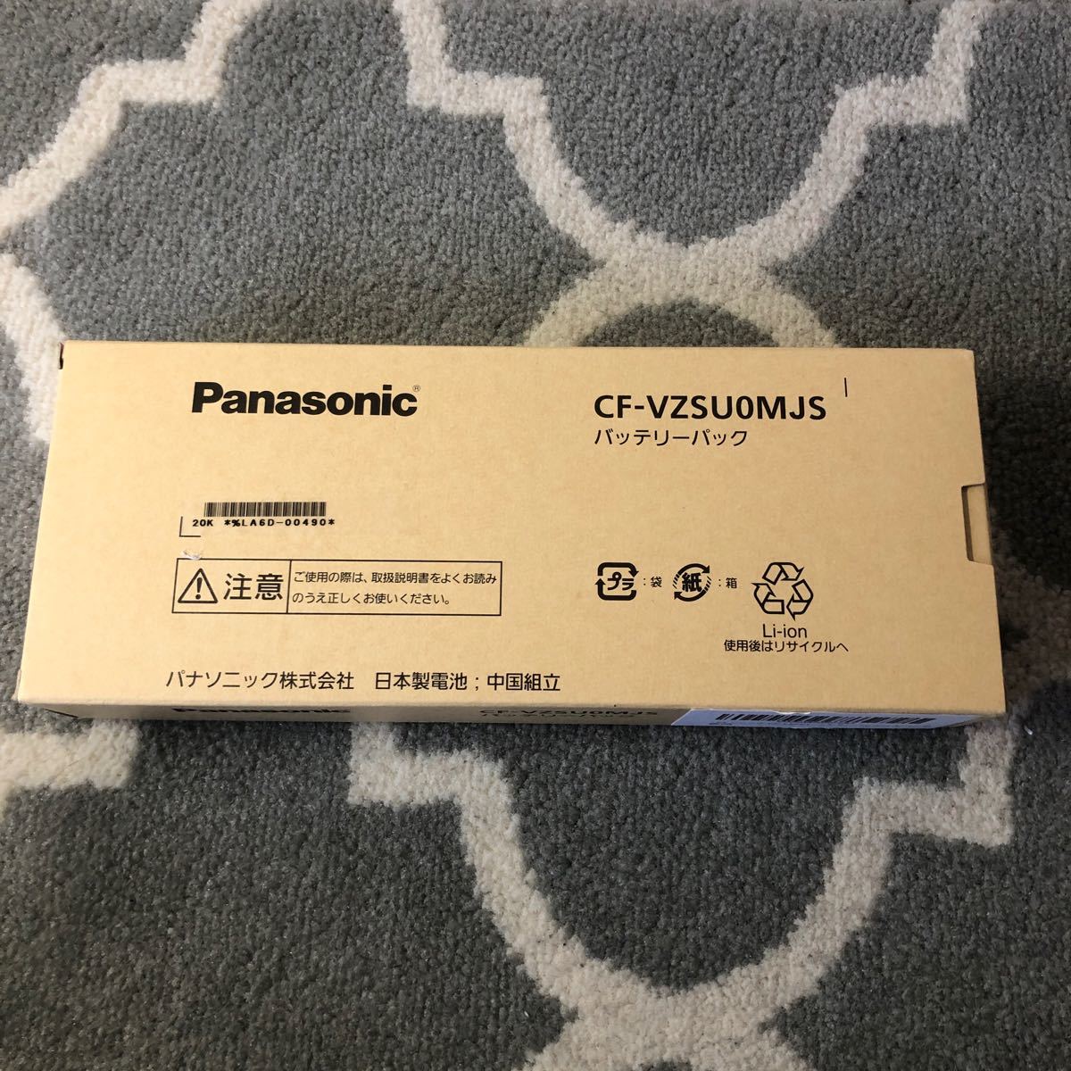 Panasonic バッテリーパック（S) CF-VZSU0MJS 