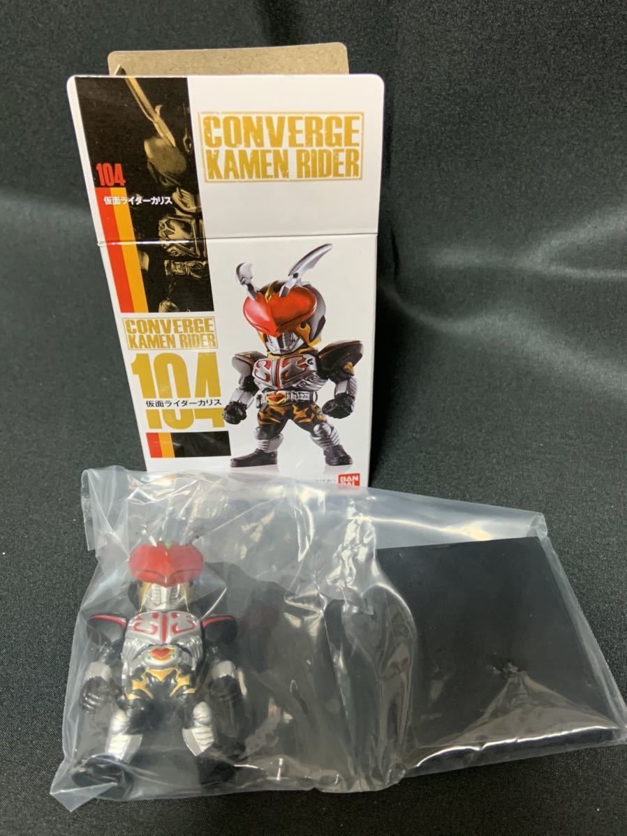 CONVERGE KAMEN RIDER 仮面ライダーカリス 食玩 コンバージ 仮面ライダー 内袋未開封_画像1