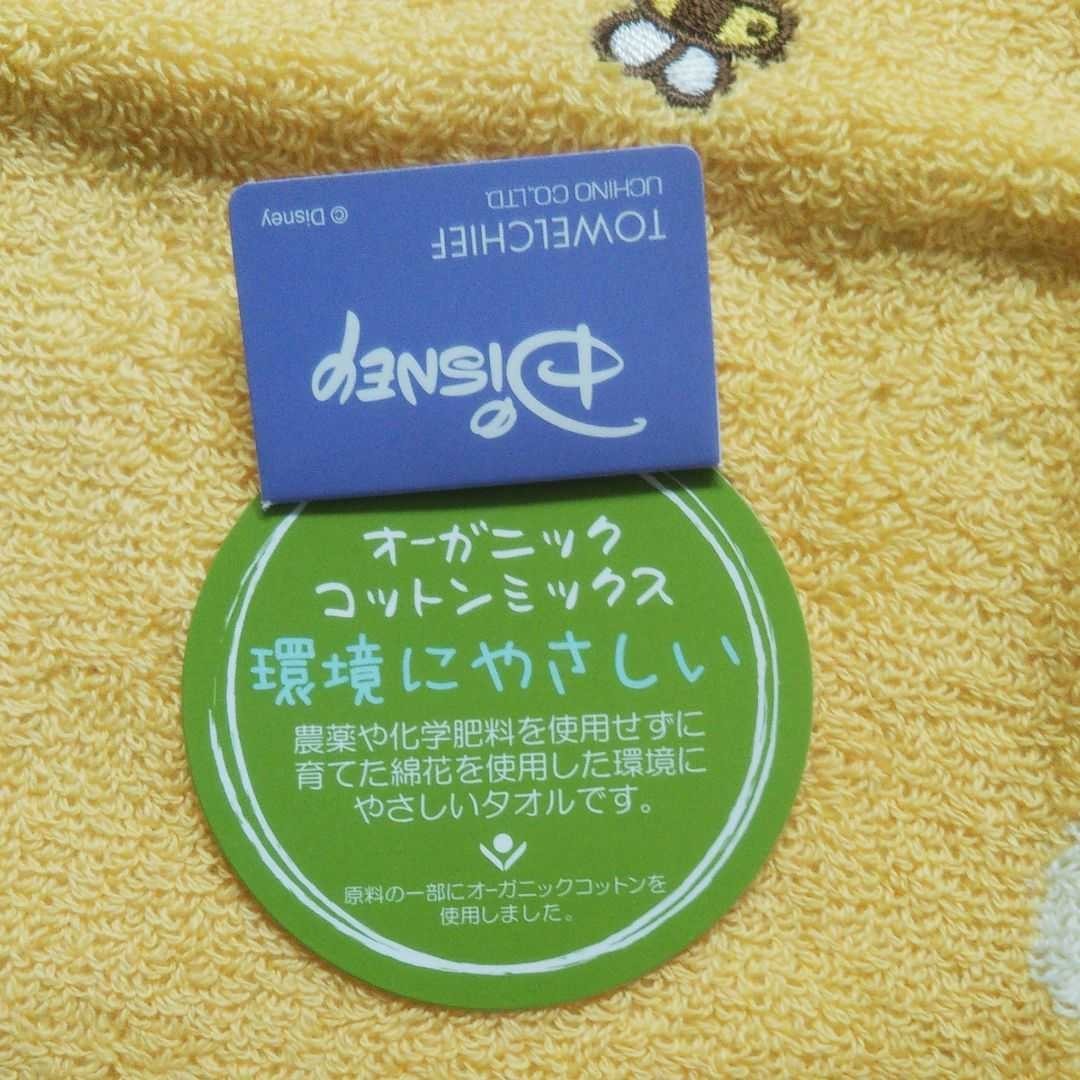 ☆Disney☆/Pooh/ハンドタオル/オーガニックコットン使用/新品未使用 