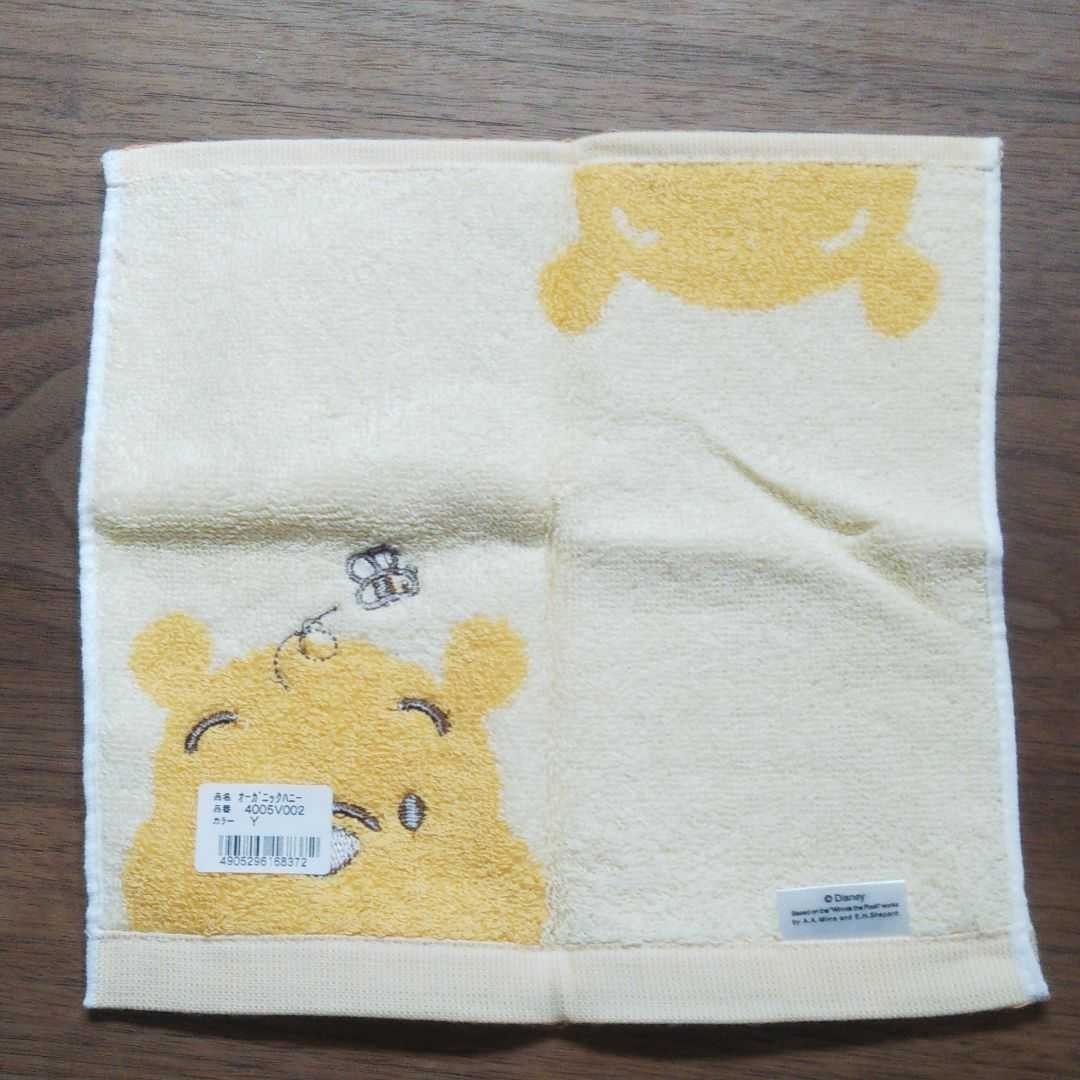 ☆Disney☆/Pooh/ハンドタオル/オーガニックコットン使用/新品未使用 