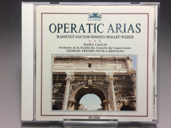 ★送料無料★ CD マリア・カラス/オペラ・アリア集 ◆A-375_画像1