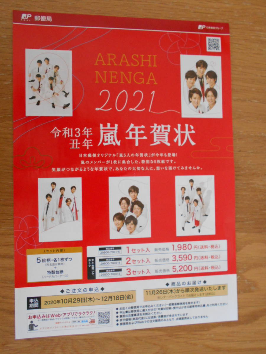 Myjapan 最專業的日本雅虎yahoo 代標 日本樂天rakuten代購 日本雅虎yahoo 代購服務 代標代購集運一站搞掂 Myjapan 最專業的日本雅虎yahoo 代標 日本樂天rakuten代購 日本雅虎yahoo 代購服務 代標代購集運一站搞掂