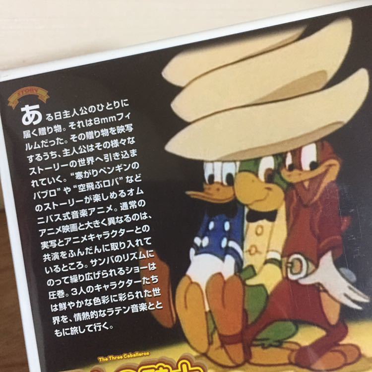 ヤフオク 786 三人の騎士 Dvd ディズニー パブリックドメ ヤフオク 786 三人の騎士 Dvd ディズニー パブリックドメ