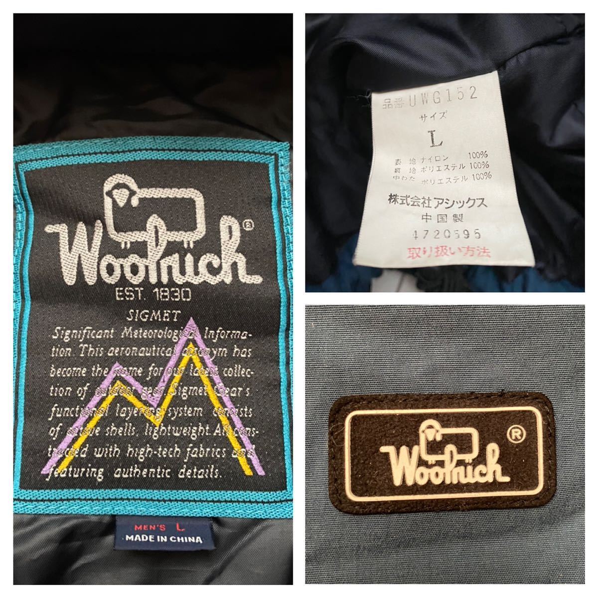 送料無料 美品 80s 90s WOOLRICH ウールリッチ SIGMET GEAR ZIP anorak アノラック プルオーバー マウンテン パーカー ツートーン 紺 黒 XL_画像4