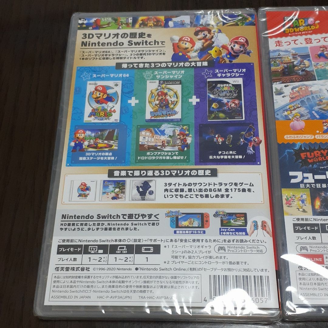 Nintendo Switch 　ニンテンドースイッチ　スーパーマリオ　3D　ワールド　コレクション　新品　未使用　未開封　セット
