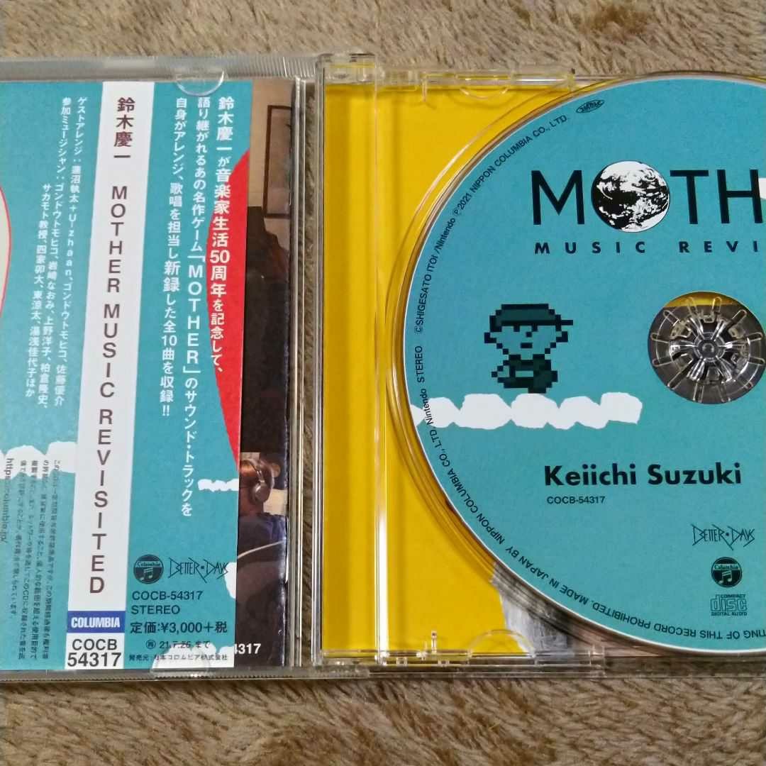MOTHER MUSIC REVISITED/鈴木慶一