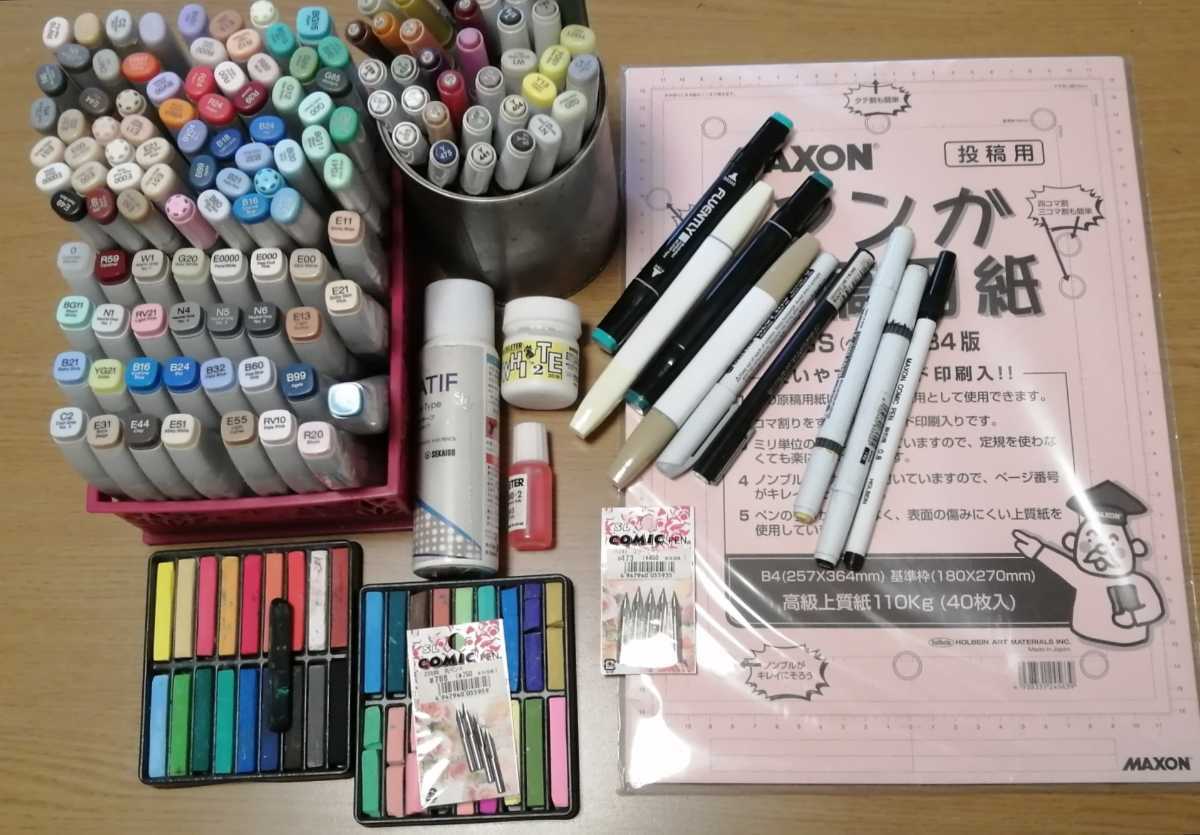 コピック　195種　 COPIC デリーター コピックチャオ バリオスインク　フィキサチーフ　マンガ原稿用紙　セット　まとめて　ペン先