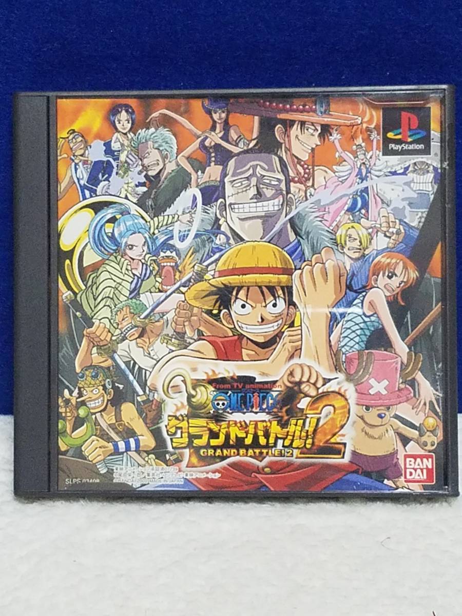 GAME3　PS　playstation　ソフト　ONE PIECE　グランドバトル！2　　盤面キレイ　取説無し　まとめ取引歓迎_画像1