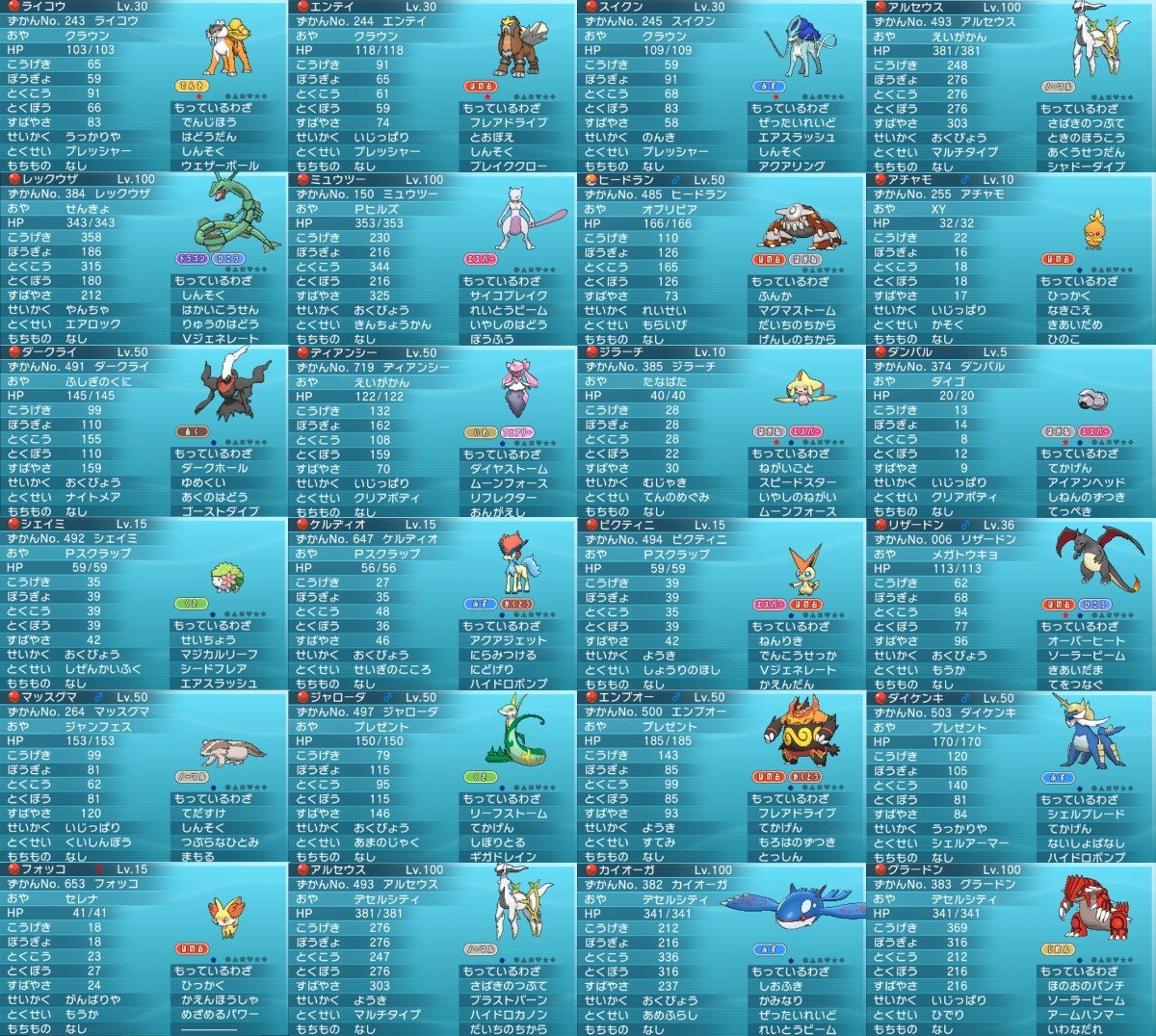 Paypayフリマ ポケットモンスター オメガルビー Paypayフリマ ポケットモンスター オメガルビー
