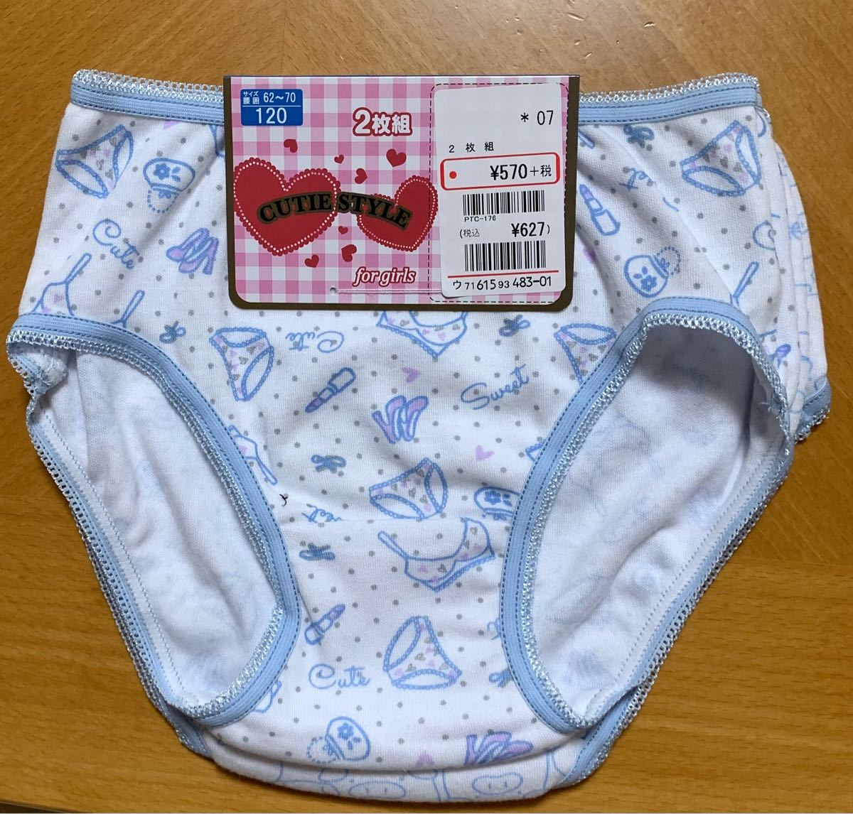 下着パンツ 女の子 ガールズショーツ 120