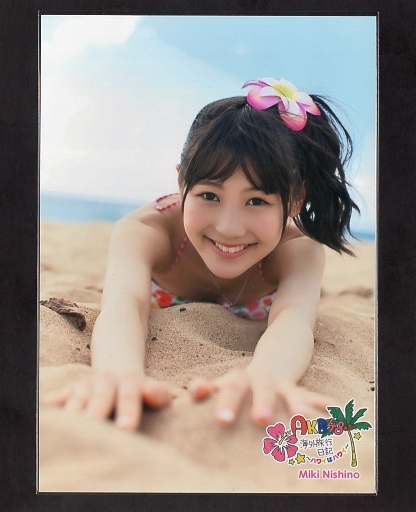 AKB48 西野未姫 海外旅行日記3 ～ハワイはハワイ～ 封入特典生写真 20枚フルセット_画像4