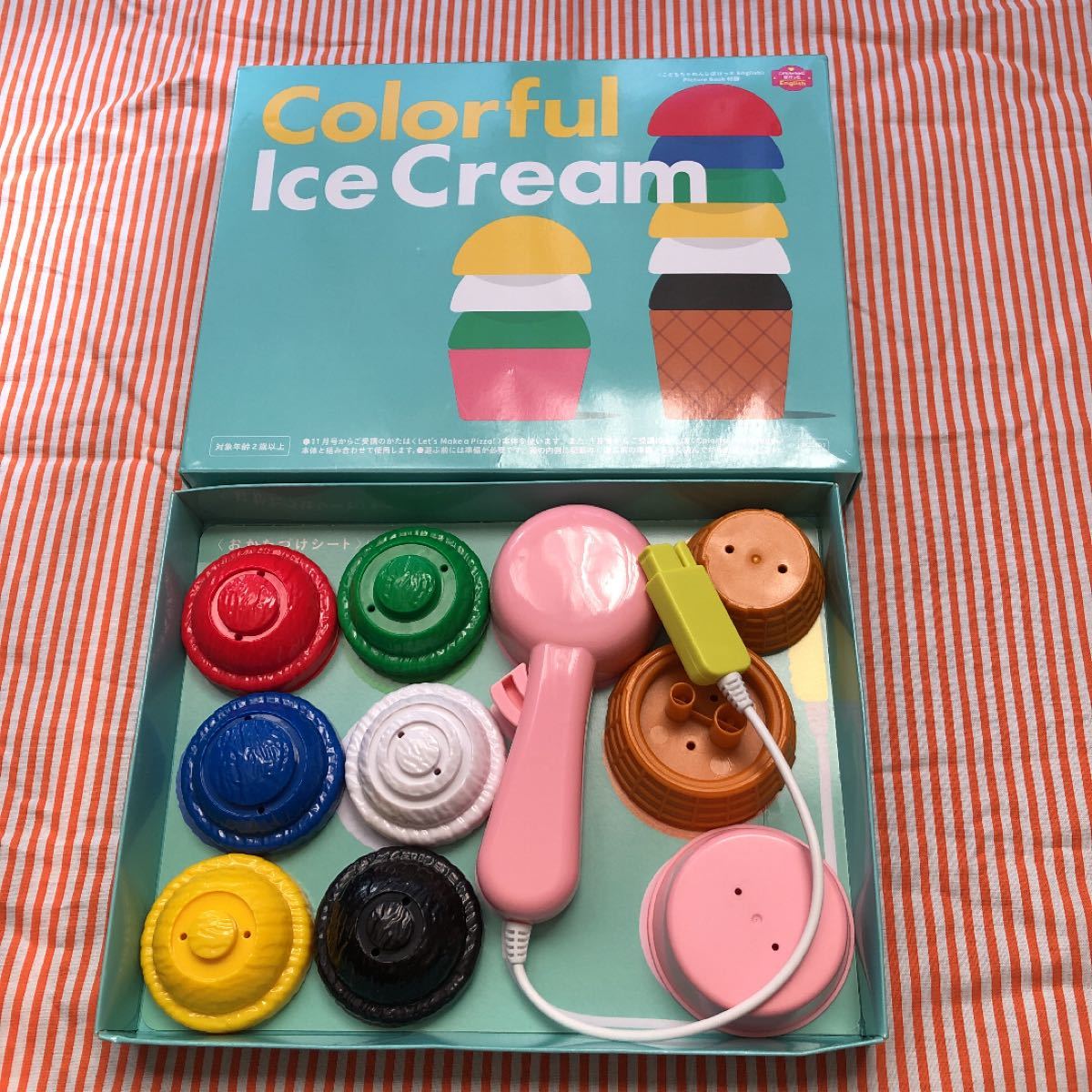 こどもちゃれんじEnglish ピザ屋さん アイス屋さん セット しまじろう