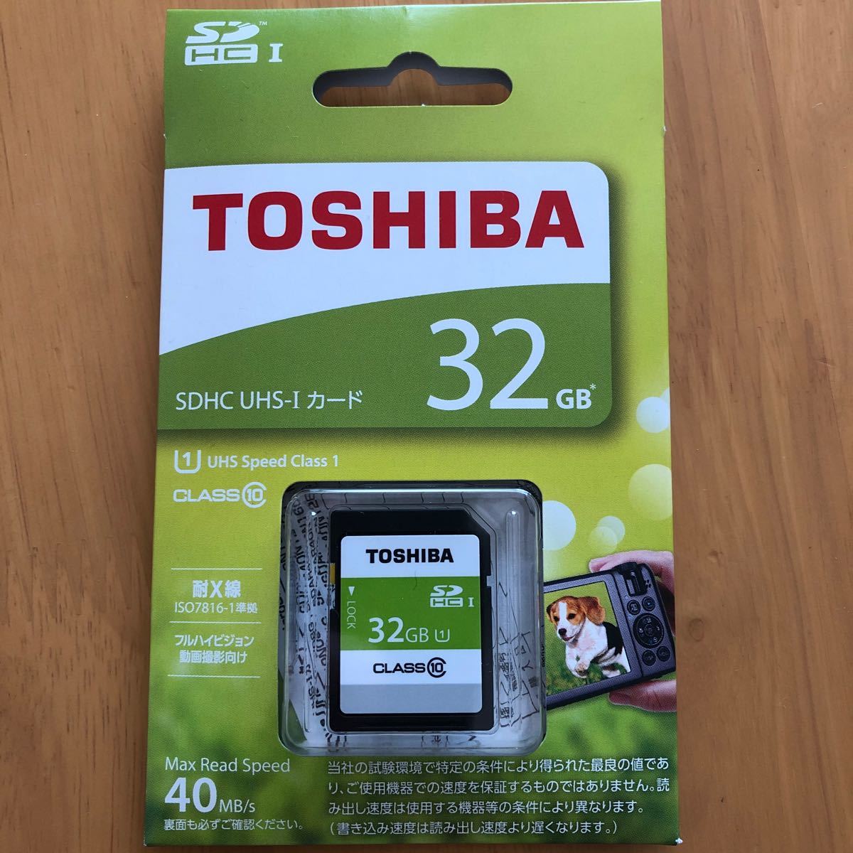 超熱 TOSHIBA SDHCカード 32GB Class10 UHS-I対応 最大転送速度40MB s SDAR40N32G 超熱 TOSHIBA SDHCカード 32GB Class10 UHS-I対応 最大転送速度40MB s SDAR40N32G