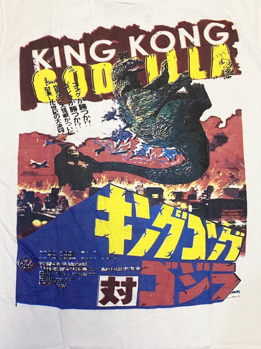 送料無料 新品 ゴジラtシャツ サイズm ゴジラvsキングコング Godzilla 映画tシャツ Product Details Yahoo Auctions Japan Proxy Bidding And Shopping Service From Japan