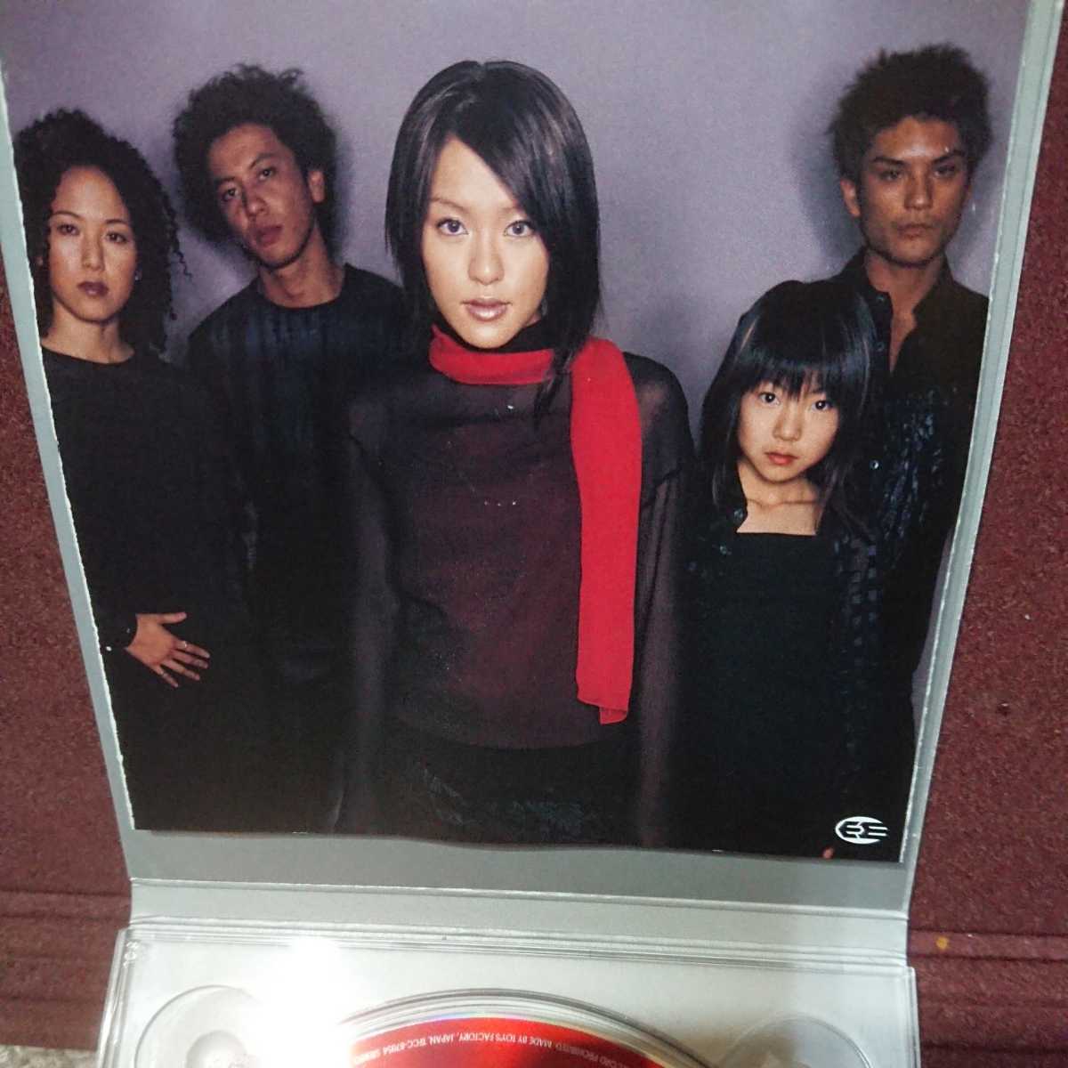 * now ....Eriko with Crunch [Red Beat of my life]