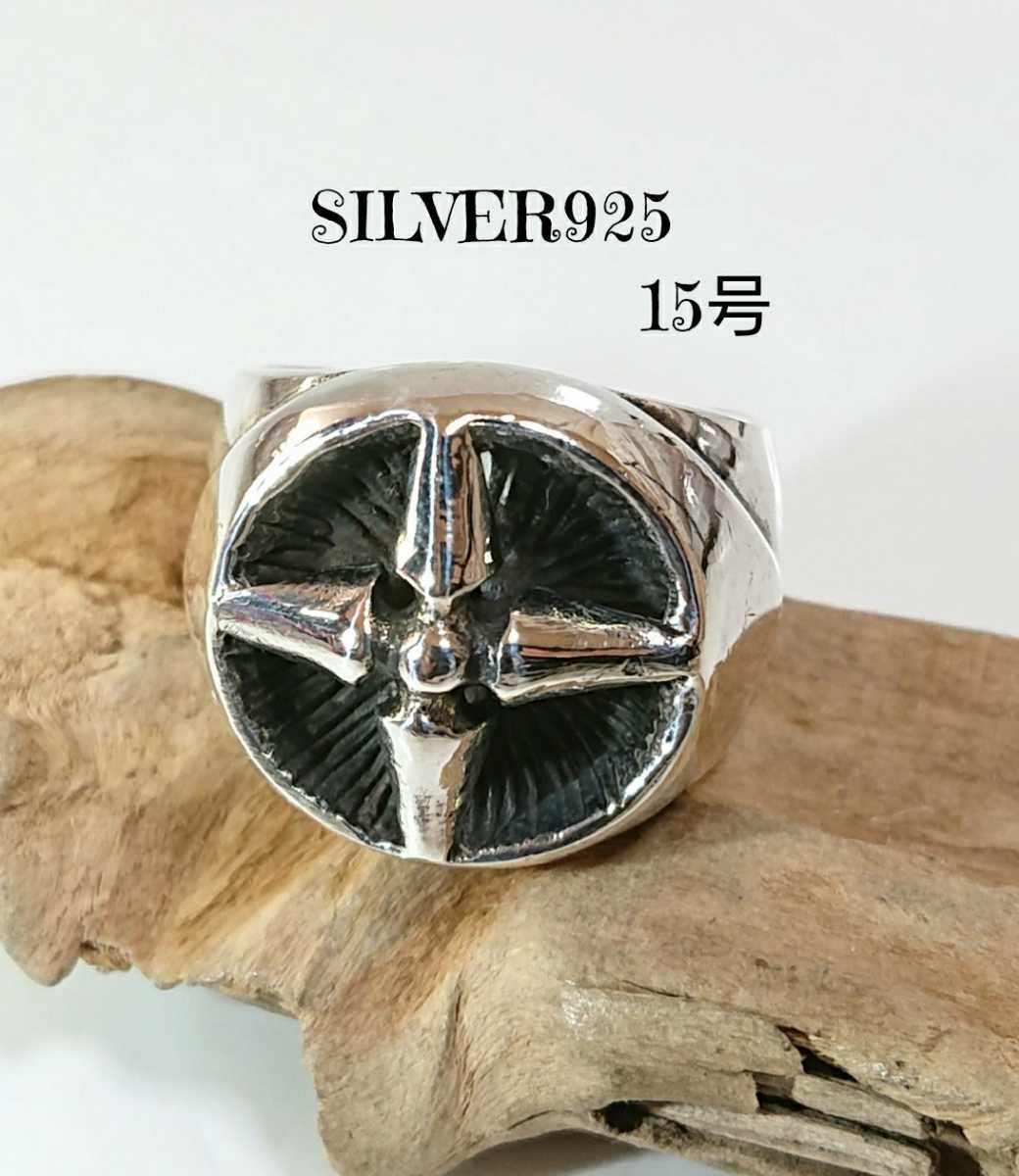 全品送料無料】 SILVER925 0304 重厚 眼球【ネコポス】 手裏剣 印台 猫