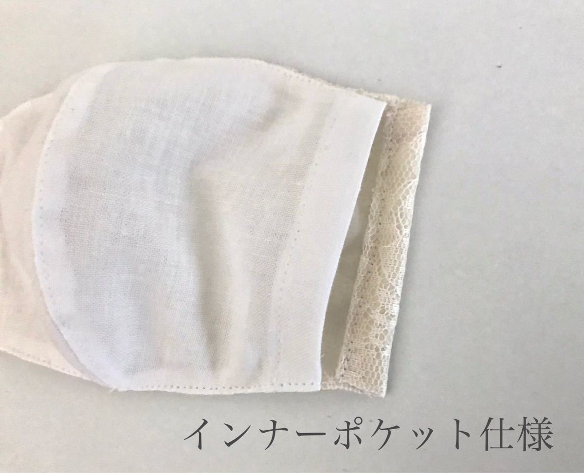 立体インナー3点セット*5  ハンドメイド　花柄