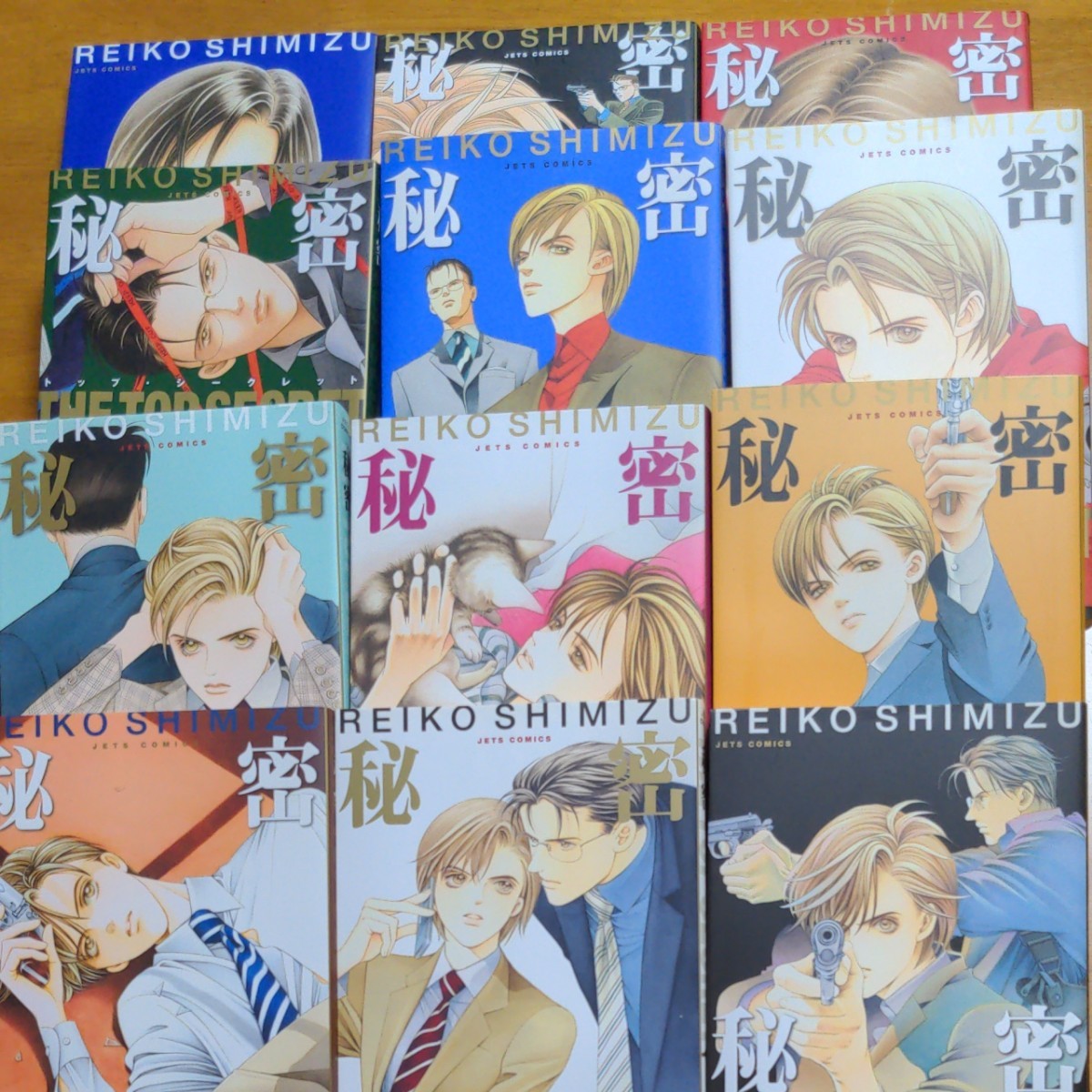 全巻セット】秘密 THE TOP SECRET (1〜12巻)清水玲子|Yahoo 全巻セット】秘密 THE TOP SECRET (1〜12巻)清水玲子|Yahoo
