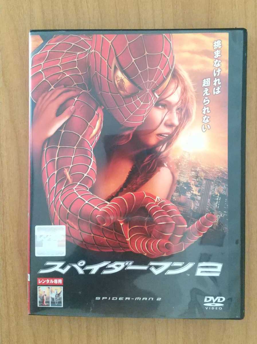 人気 ◇◇超迫力!◇絶版?『ジャンボ・トーキング・べノム』激レア スパイダーマン