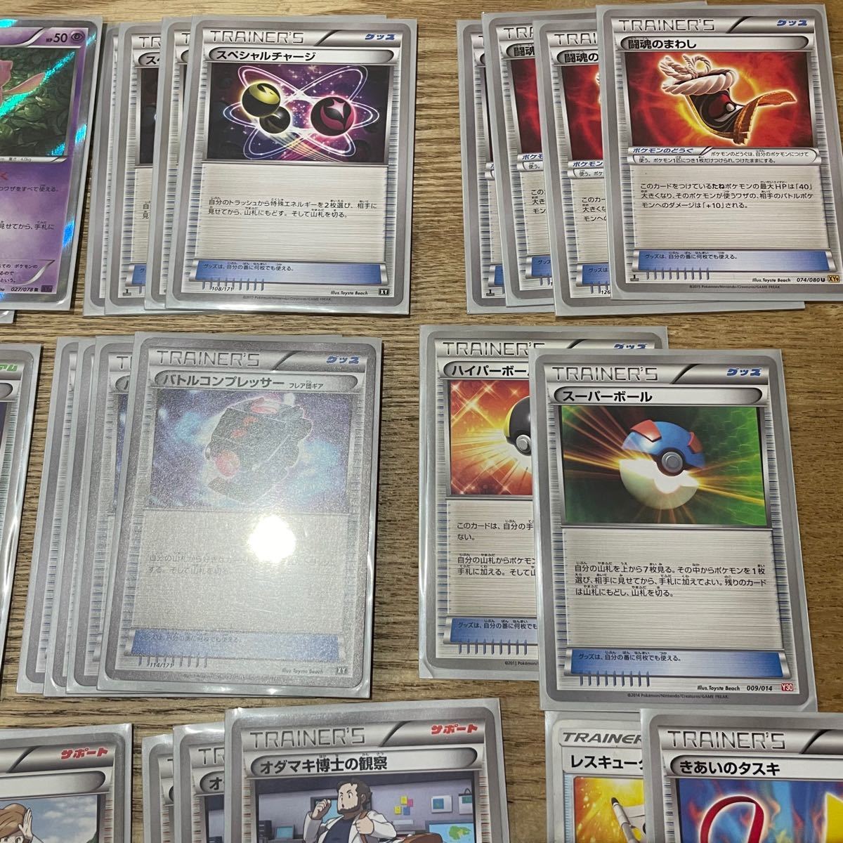Paypayフリマ ポケモンカード よるのこうしんデッキ 60枚セット スリーブ入り ポケモンカードゲーム Paypayフリマ ポケモンカード よるのこうしんデッキ 60枚セット スリーブ入り ポケモンカードゲーム