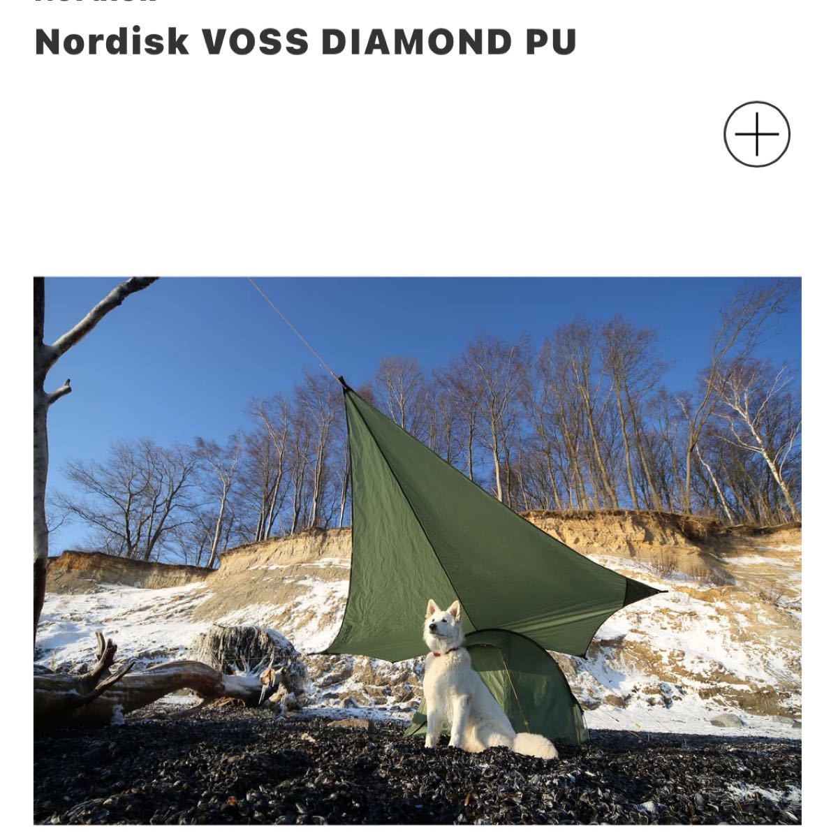 NORDISK(ノルディスク) Voss Diamond PU