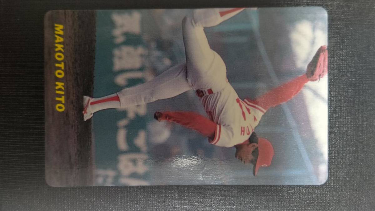 カルビープロ野球カード 90年 No.56 紀藤真琴 広島カープ 1990年 (検索用) レアブロック ショートブロック ホログラム 地方版の画像1