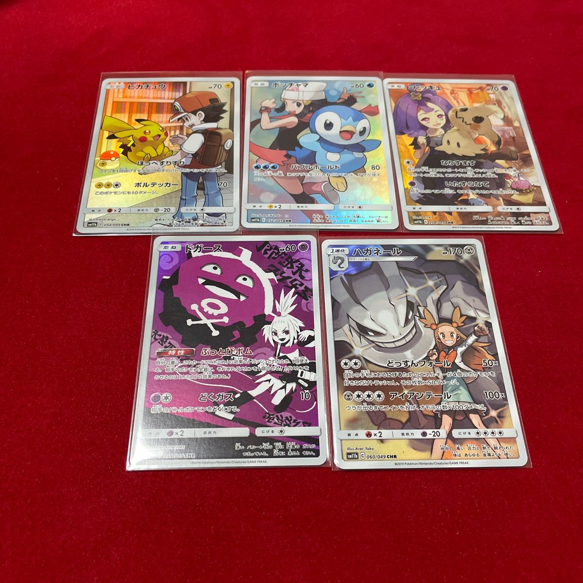 Paypayフリマ ドリームリーグ ピカチュウ ポッチャマ ミミッキュ ドガース ハガネール Chrセット Paypayフリマ ドリームリーグ ピカチュウ ポッチャマ ミミッキュ ドガース ハガネール Chrセット