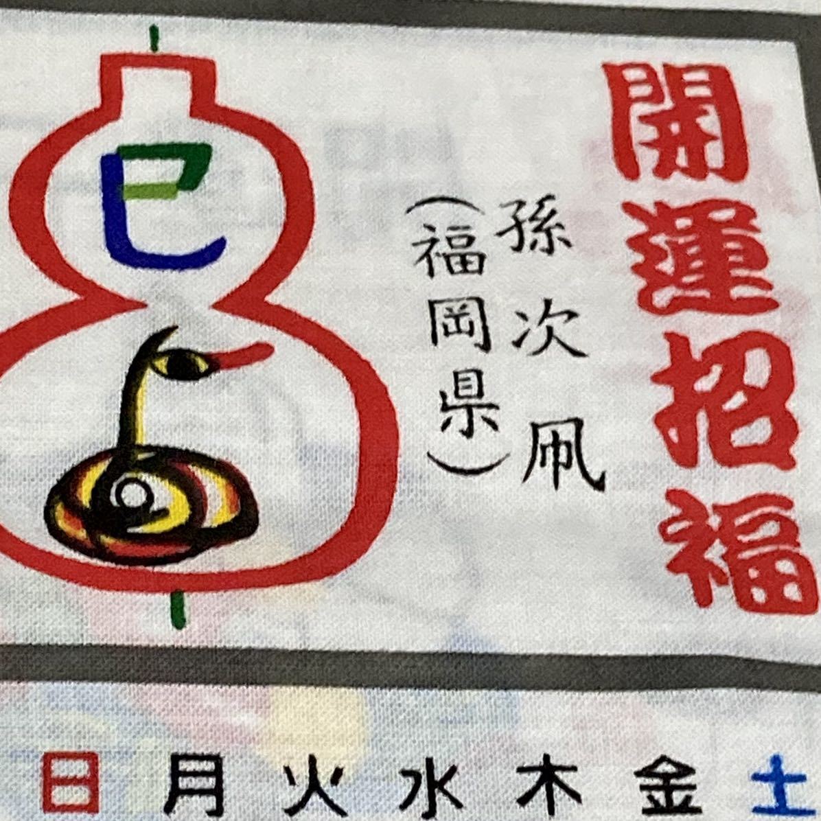 item_image_9