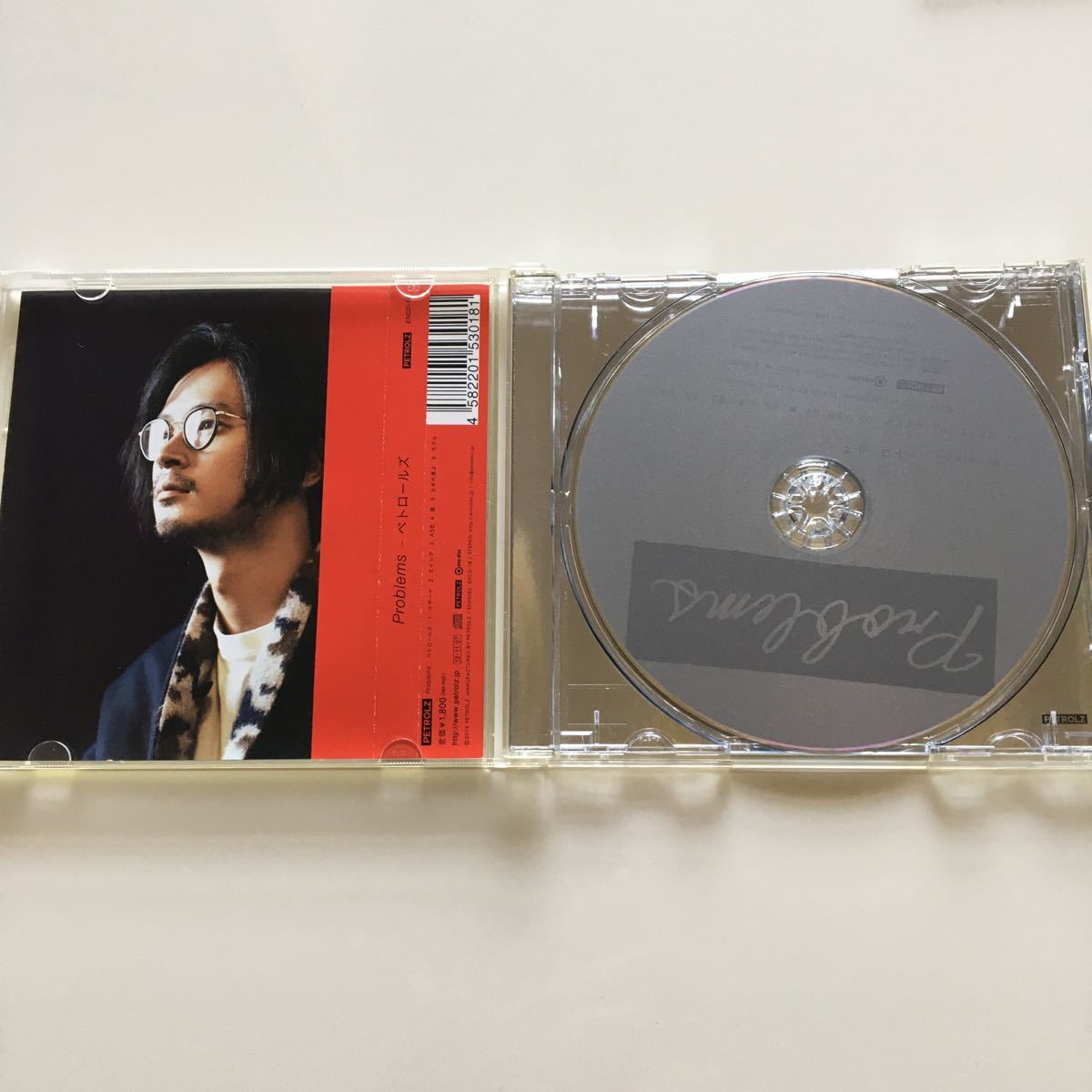 ペトロールズ 仮免 CD-R 東京事変 椎名林檎 浮雲 長岡亮介 200枚限定-