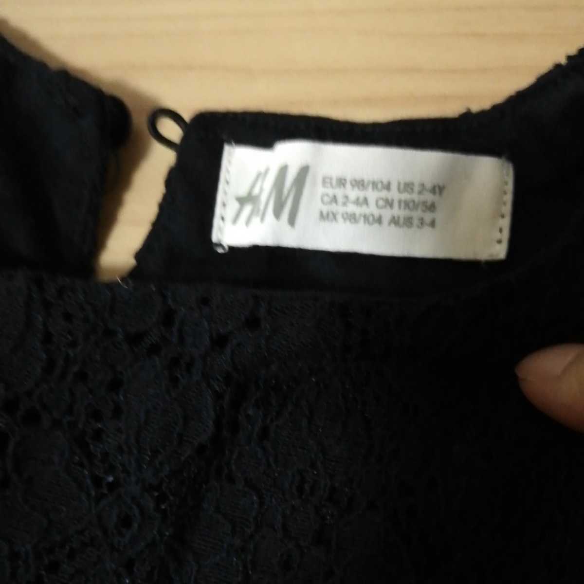 H M ワンピース 紺 女の子 発表会 結婚式 冠婚葬祭ノースリーブワンピース Product Details Yahoo Auctions Japan Proxy Bidding And Shopping Service From Japan H M ワンピース 紺 女の子 発表会 結婚式 冠婚葬祭ノースリーブワンピース Product Details Yahoo Auctions Japan Proxy Bidding And Shopping Service From Japan