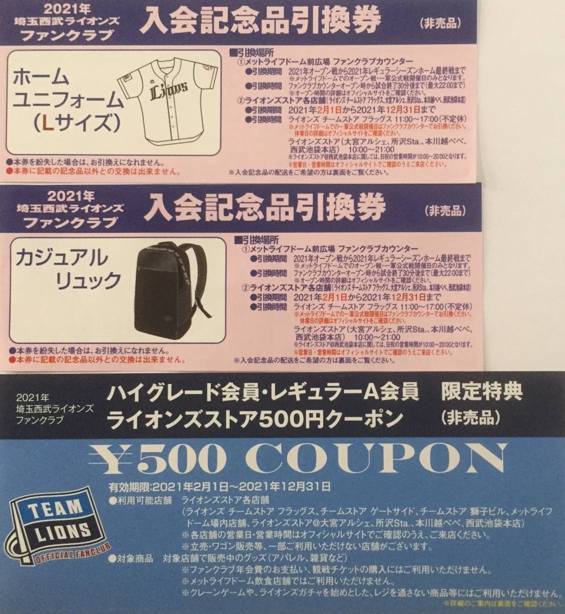 ファンクラブユニフォームの値段と価格推移は 444件の売買情報を集計したファンクラブユニフォームの価格や価値の推移データを公開 ファンクラブユニフォームの値段と価格推移は 444件の売買情報を集計したファンクラブユニフォームの価格や価値の推移データを公開