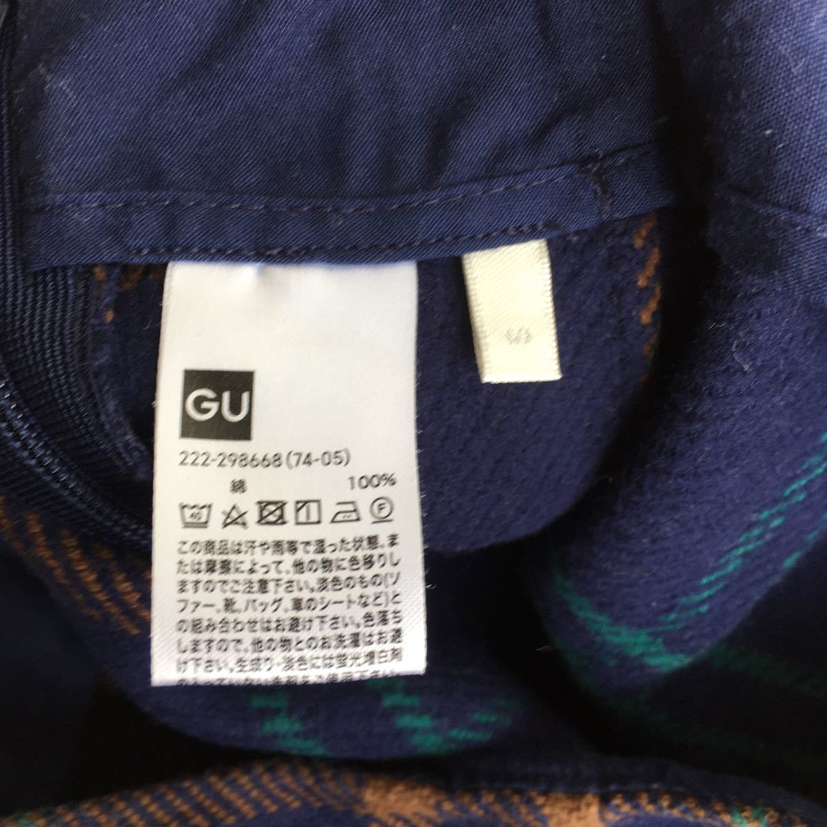 GU台形型ミニスカート(Sサイズ)綿100%ジーユー