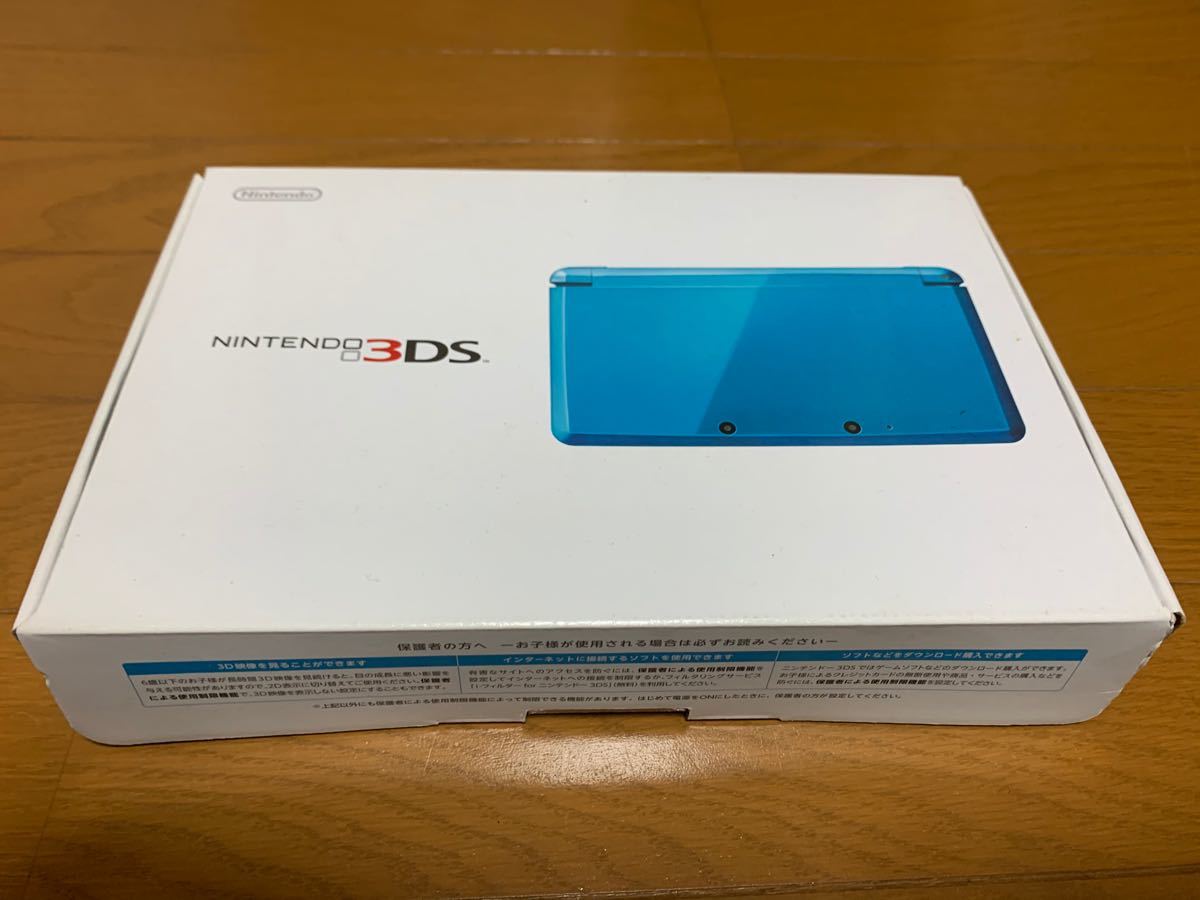ニンテンドー3DS ライトブルー　箱付(本体・メモリーカード4GB・説明書・簡単スタートガイド・充電台のみ)