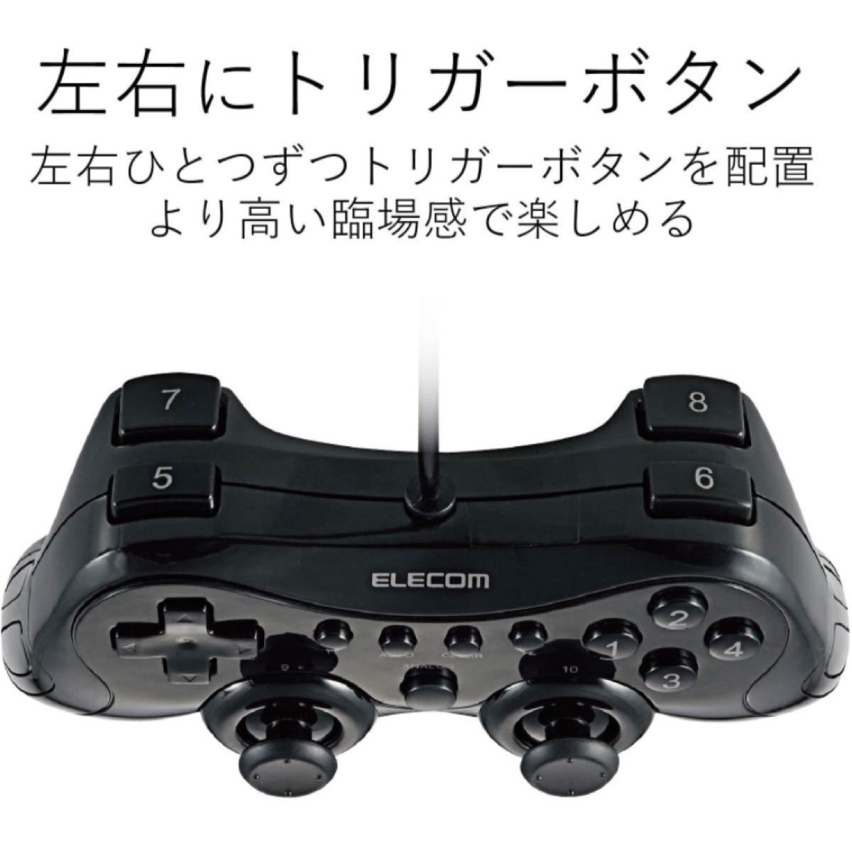 エレコム ゲームパッド　高耐久　日本メーカー製
