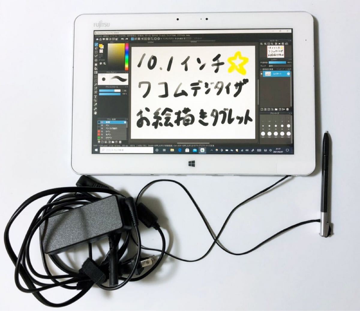 ワコム feelペン付き 10 1インチ お絵かきタブレット｜PayPayフリマ