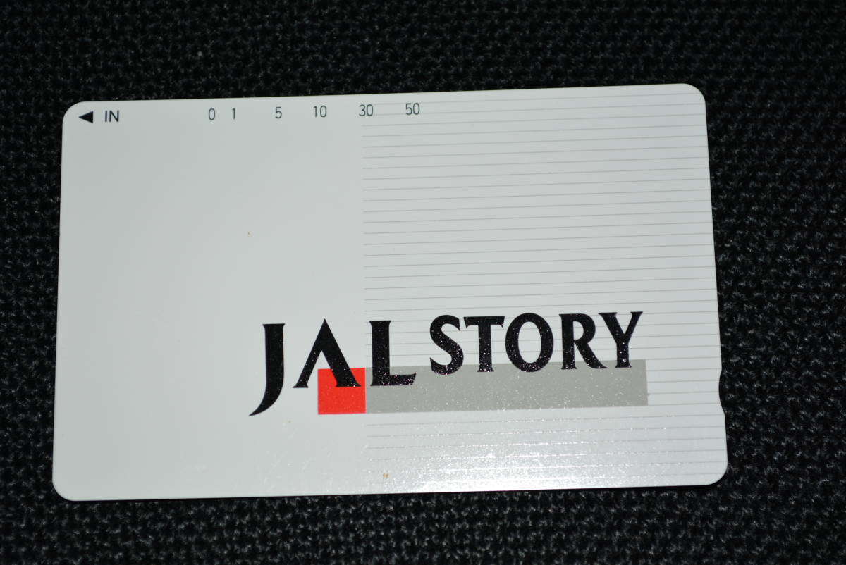 テレカ・テレホンカード　/　日本航空　/　JAL　STORY　/　ジャルストーリー　未使用テレカ50度数_画像1