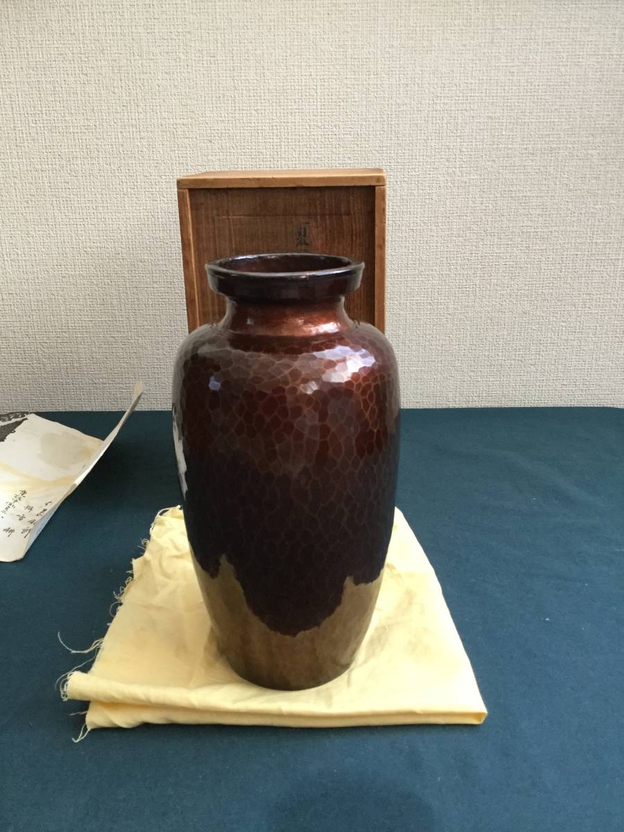  久芳堂造　夏目形銅蟲花瓶　共箱