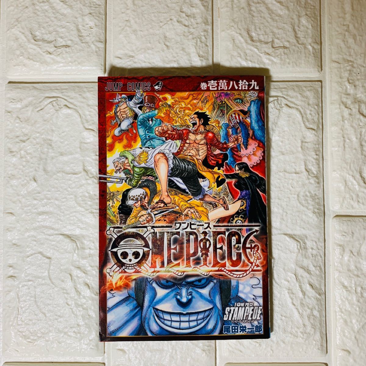 ワンピース 映画特典 非売品 ONE PIECE 零 千 七七七 万博